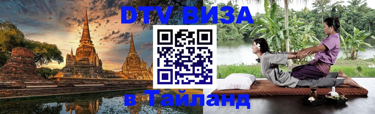 Оформление DTV визы под ключ: стоимость и тарифы, только загранпаспорт - Берлин 